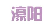 江苏濠阳律师事务所