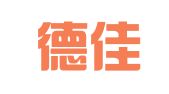江苏德佳律师事务所