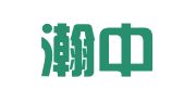 江西瀚中春律师事务所