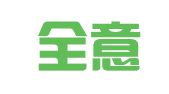 江西全意律师事务所