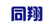福建同翔律师事务所
