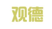 宁夏观德律师事务所