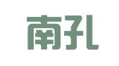 浙江南孔律师事务所
