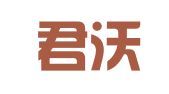 广东君沃律师事务所