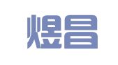 贵州煜昌祥律师事务所