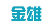江西金雄律师事务所