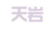 福建天岩律师事务所