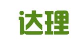 福建达理律师事务所
