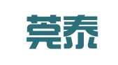 广东莞泰律师事务所