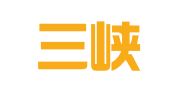 湖北三峡律师事务所