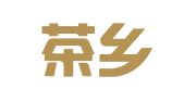 江西茶乡律师事务所