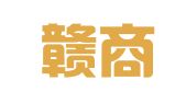 江西赣商律师事务所