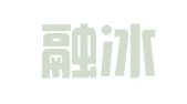江西融冰（南昌）律师事务所