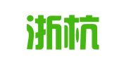 浙江浙杭（长兴）律师事务所