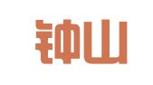 江苏钟山明镜（南通）律师事务所