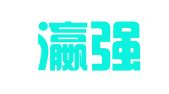 甘肃瀛强律师事务所