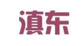 云南滇东北律师事务所
