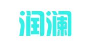 贵州润澜律师事务所