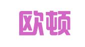 福建欧顿律师事务所