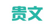 广西贵文律师事务所