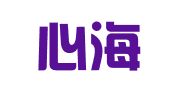 贵州心海律师事务所