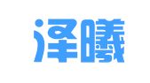 四川泽曦律师事务所