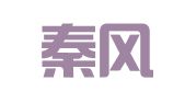 江西秦风（进贤）律师事务所