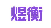 江苏煜衡律师事务所