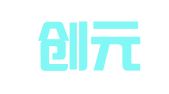 福建创元律师事务所