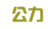 广西公力律师事务所