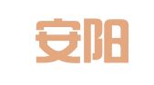 浙江安阳律师事务所