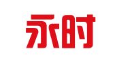 福建永时律师事务所