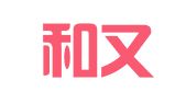 广东和又和律师事务所