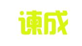 云南谏成律师事务所