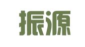 浙江振源律师事务所