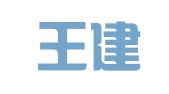 江苏王建华律师事务所