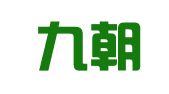 四川九朝律师事务所