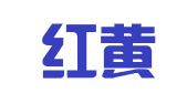 湖南红黄蓝律师事务所