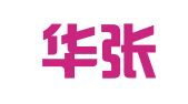 江西华张律师事务所