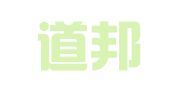 广东道邦律师事务所