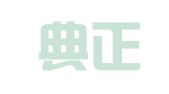 贵州典正律师事务所