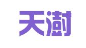 山东天澍律师事务所