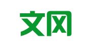 贵州文冈律师事务所