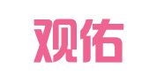 广东观佑律师事务所