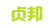 广东贞邦律师事务所