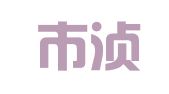 韶关市浈江区公职律师事务所