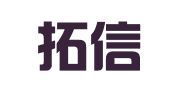 广东拓信律师事务所