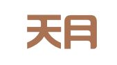 福建天月律师事务所