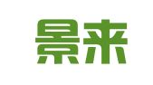 江苏景来（云龙）律师事务所