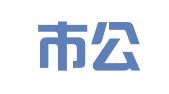 中山市公职律师事务所